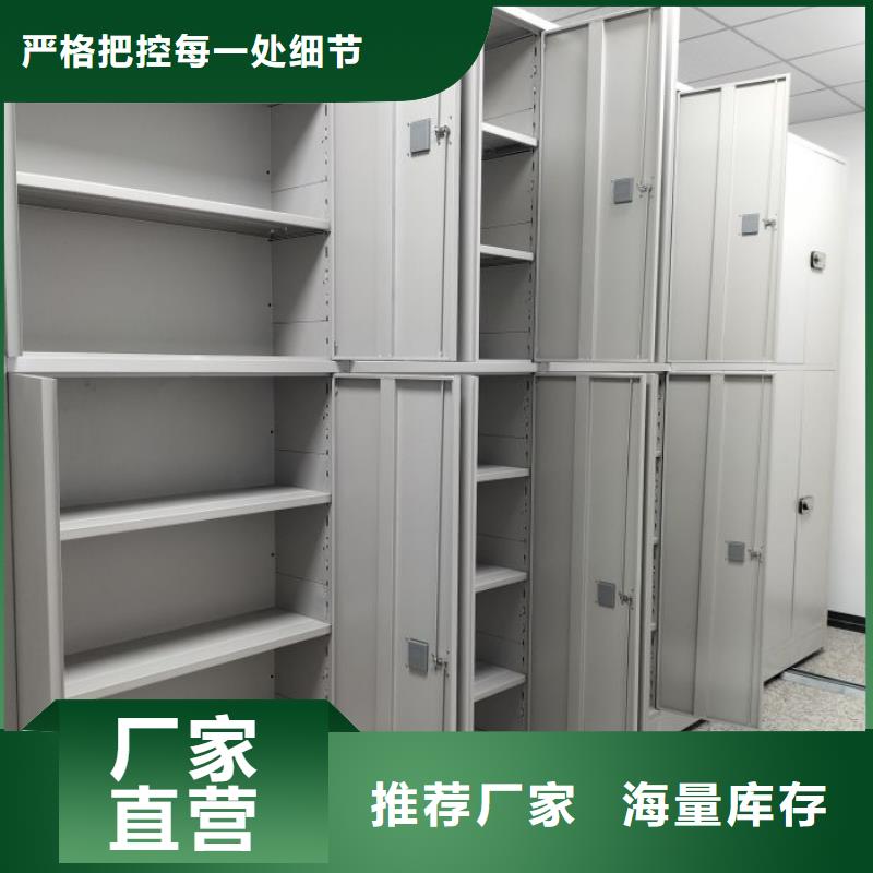 移动密集档案架_按需定制