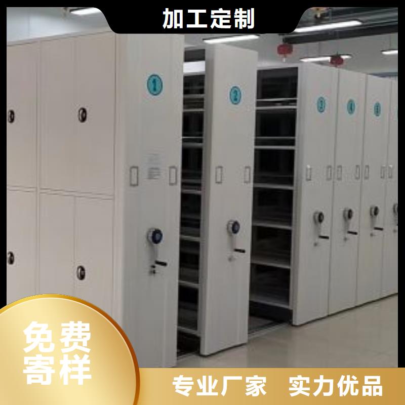 质量优的资料室密集柜品牌厂家