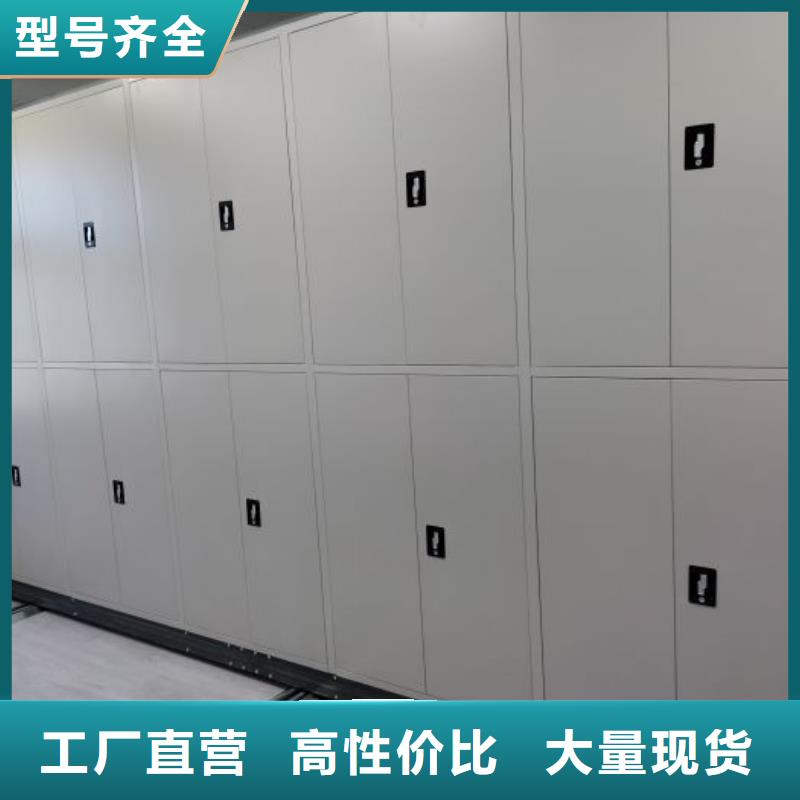 移动文件柜、移动文件柜厂家现货
