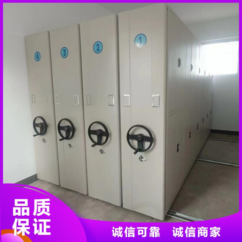 服务至上【鑫康】密集文件架
