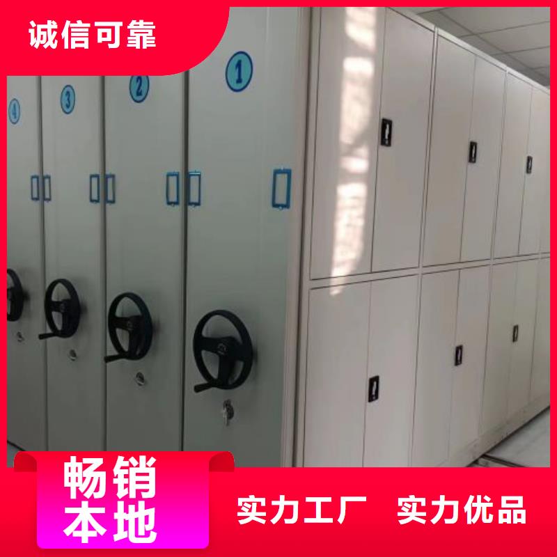 质量靠谱的手动智能密集架厂家