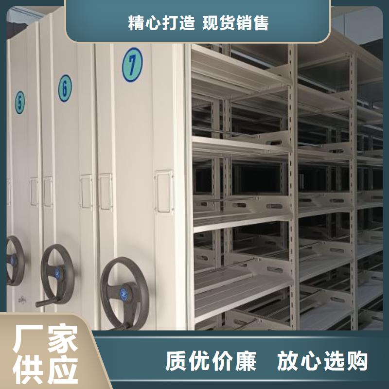 三柱式密集架厂家报价