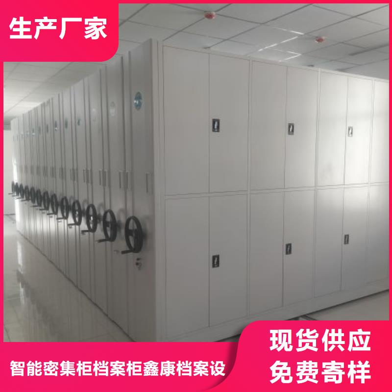 【 手动密集柜_智能密集柜大量现货】本地厂家