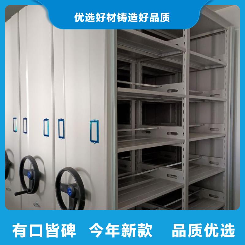 服务至上【鑫康】密集文件架