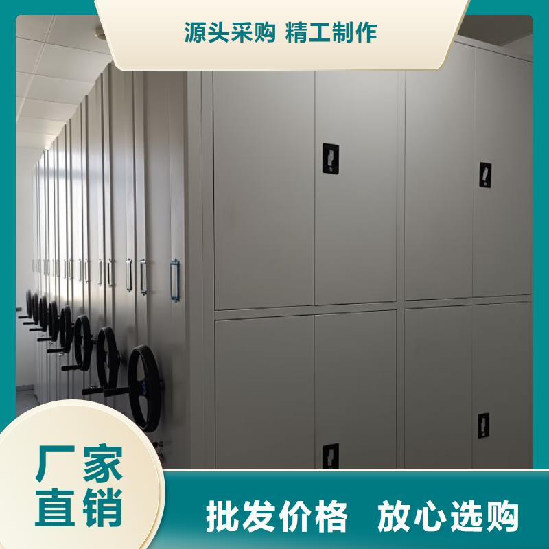 大量现货供应商家【鑫康】抽斗式密集柜