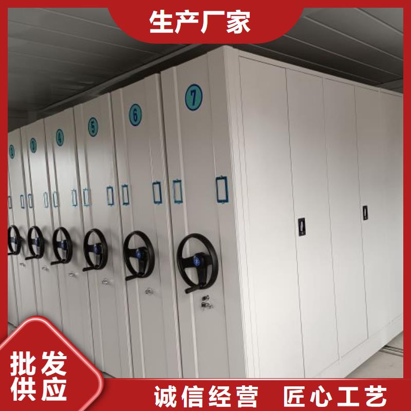 诚信经营【鑫康】书画密集柜