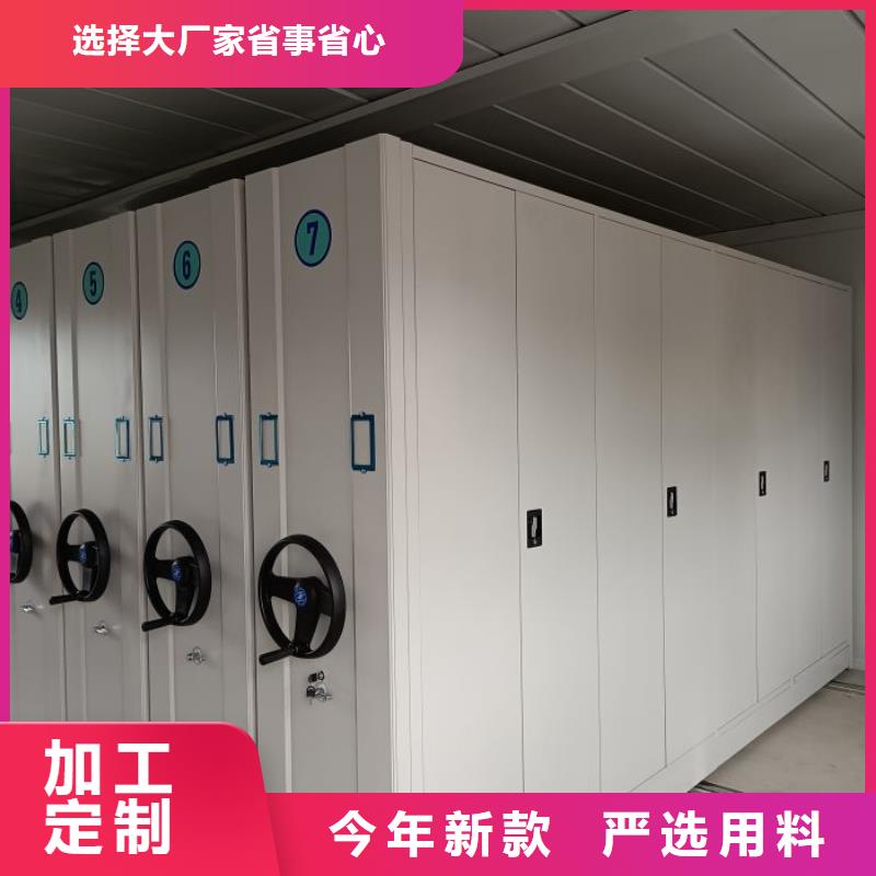 诚信合作【鑫康】手摇财务凭证密集架