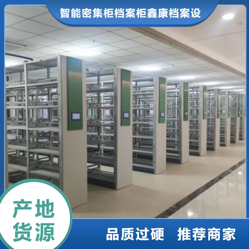 质量靠谱的手动智能密集架厂家