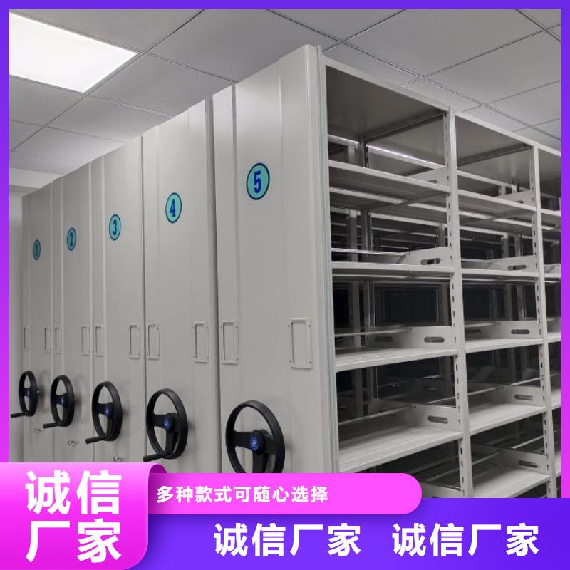 服务至上【鑫康】密集文件架
