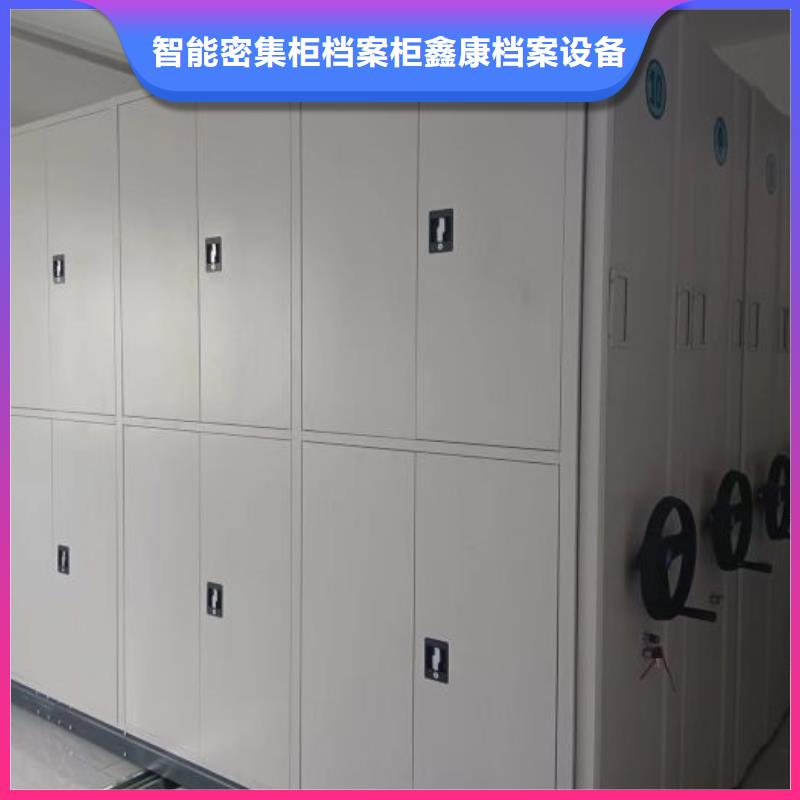 网上专卖【鑫康】档案手摇密集架