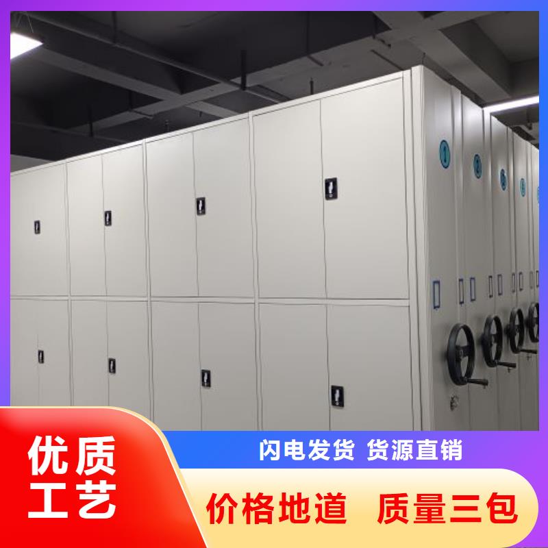 诚信营销【鑫康】底图密集柜