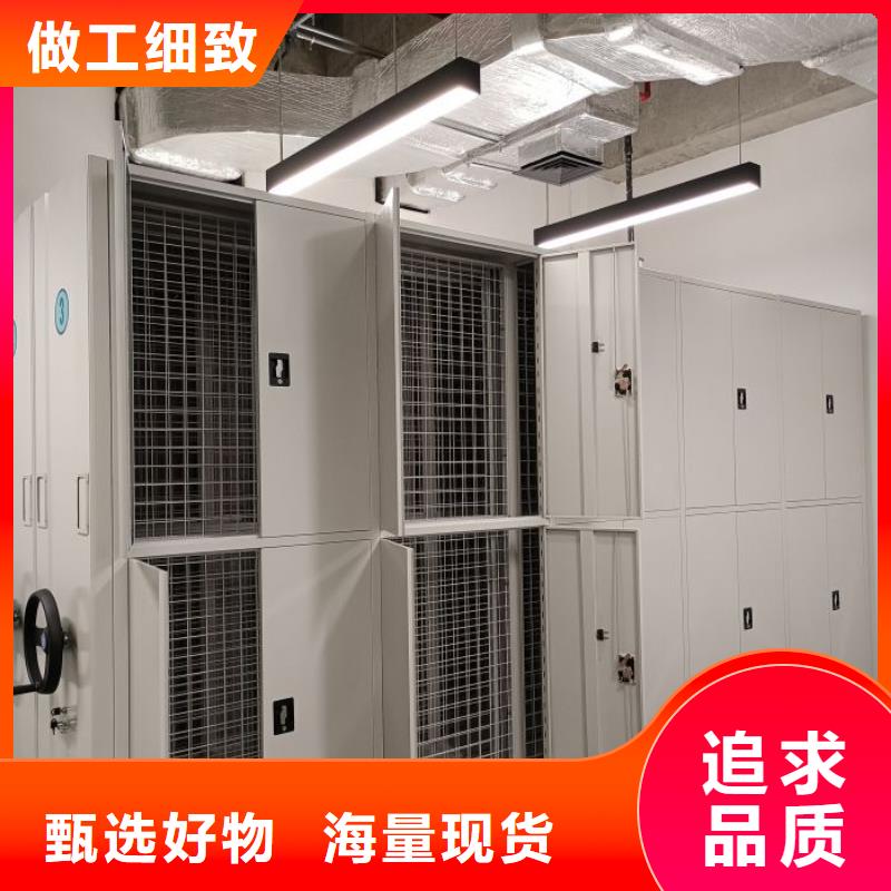 图纸定做服务至上【鑫康】密集底图柜