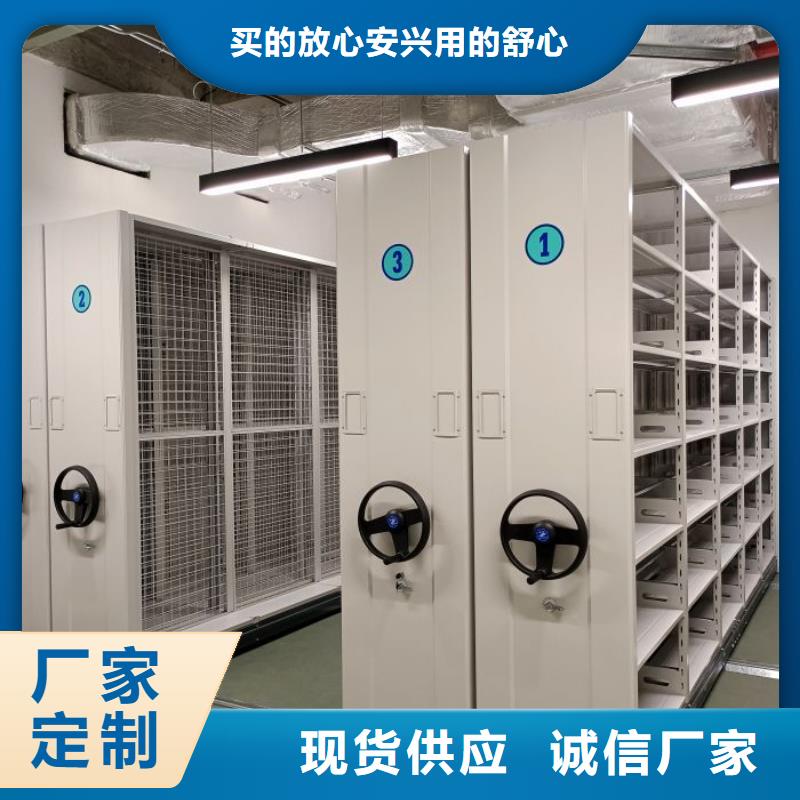 【 手动密集柜_智能密集柜大量现货】本地厂家