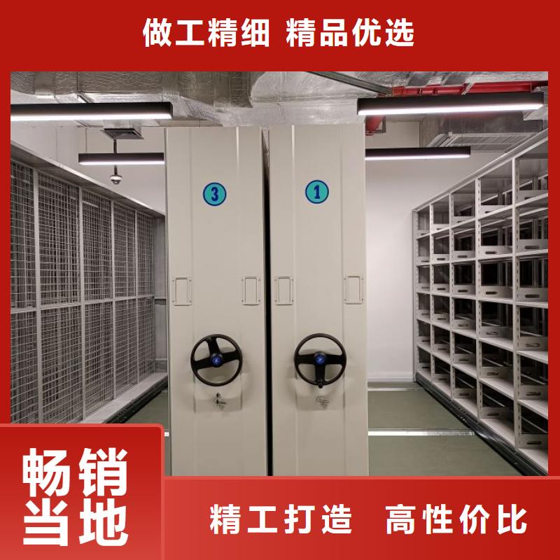 诚信营销【鑫康】底图密集柜