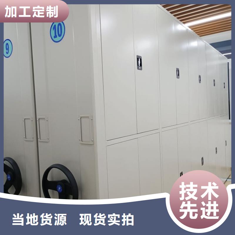 大量现货供应商家【鑫康】抽斗式密集柜