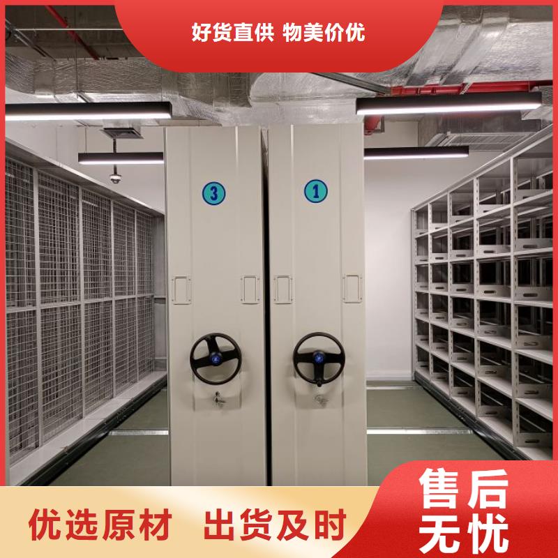 【 手动密集柜_智能密集柜大量现货】本地厂家
