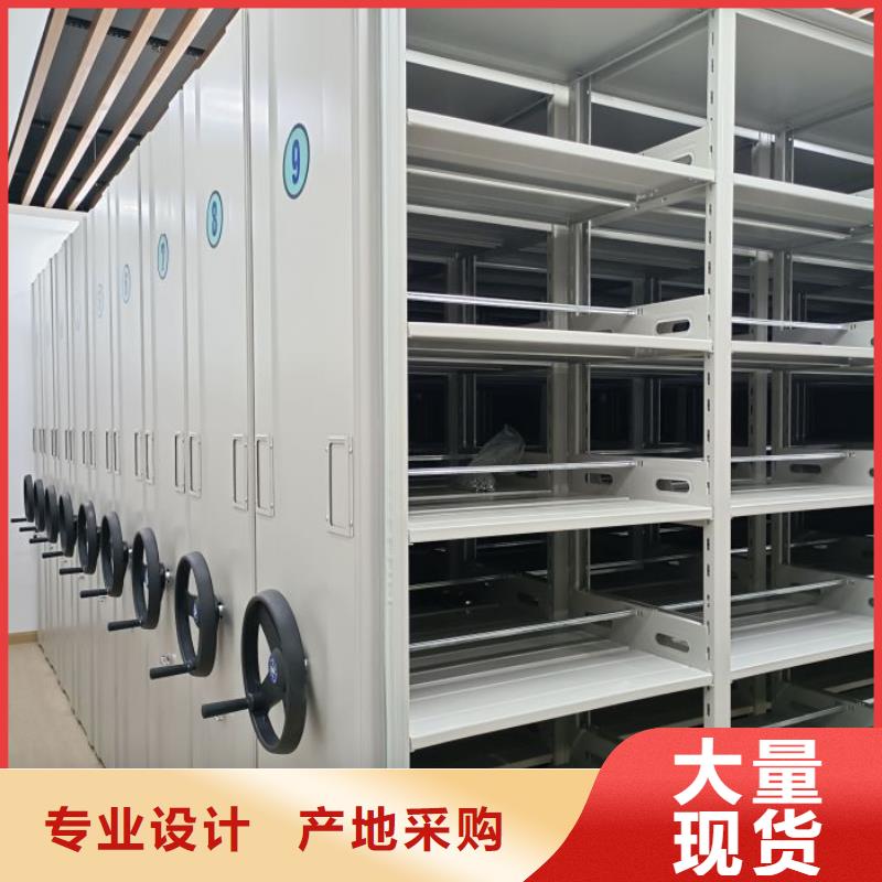 施工队伍【鑫康】手摇移动铁皮柜
