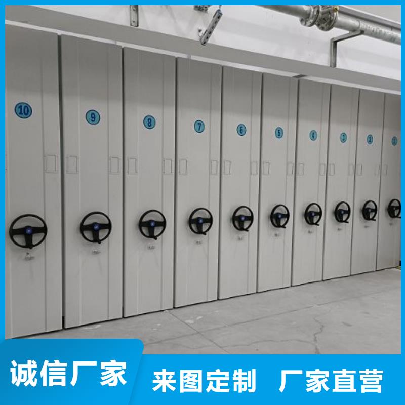 诚信合作【鑫康】手摇财务凭证密集架