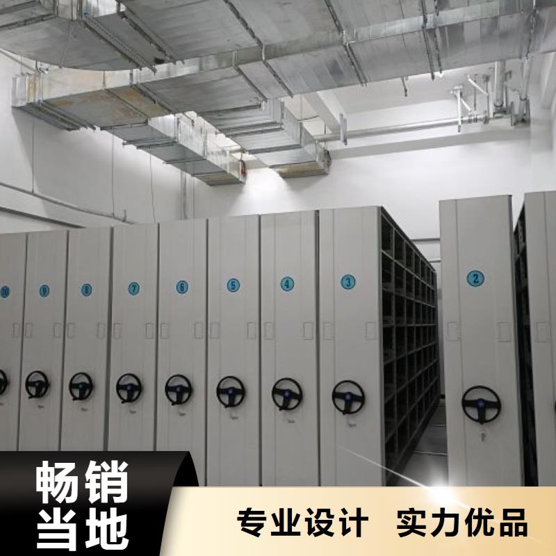 现货供应电动自动密集架_诚信企业