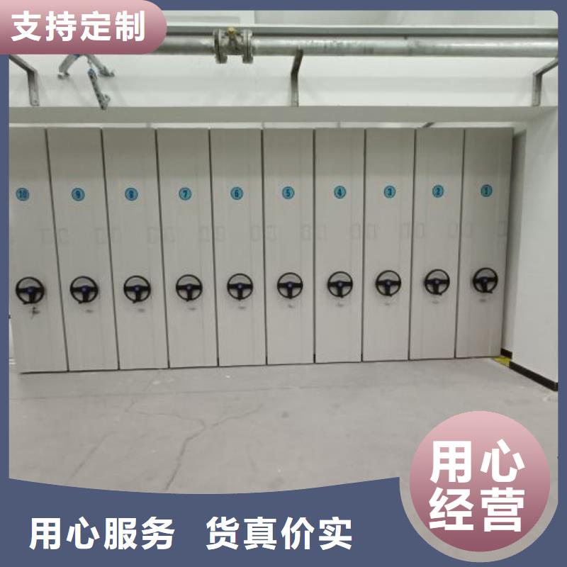 采购信息【鑫康】图书密集柜