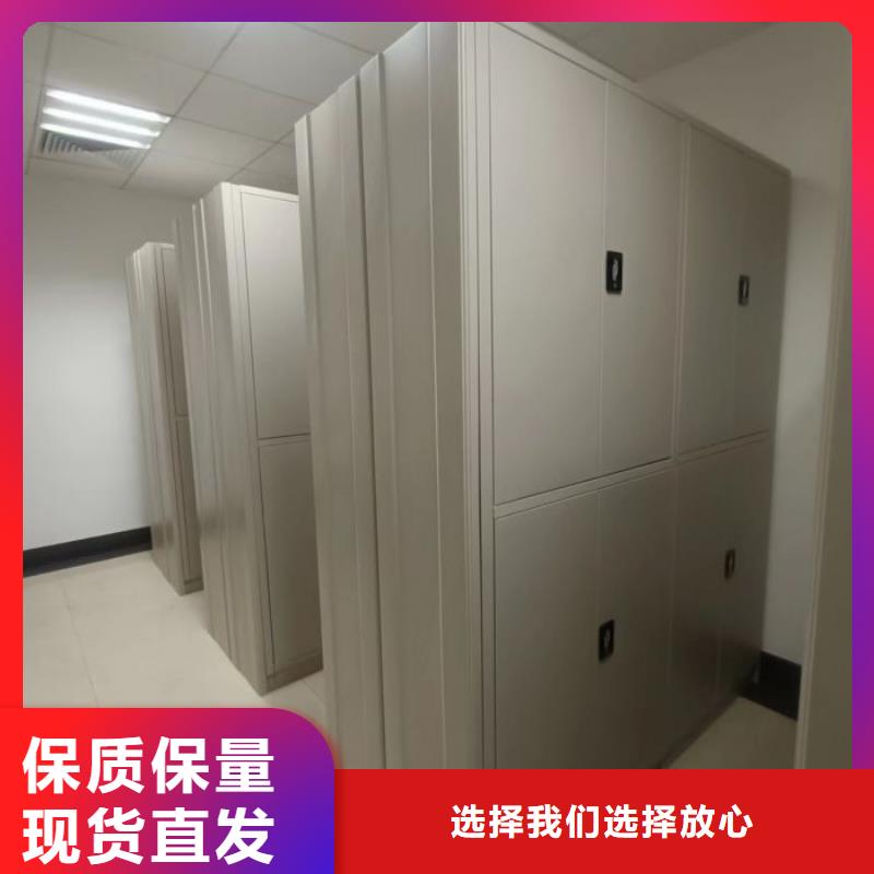 【 手动密集柜_智能密集柜大量现货】本地厂家