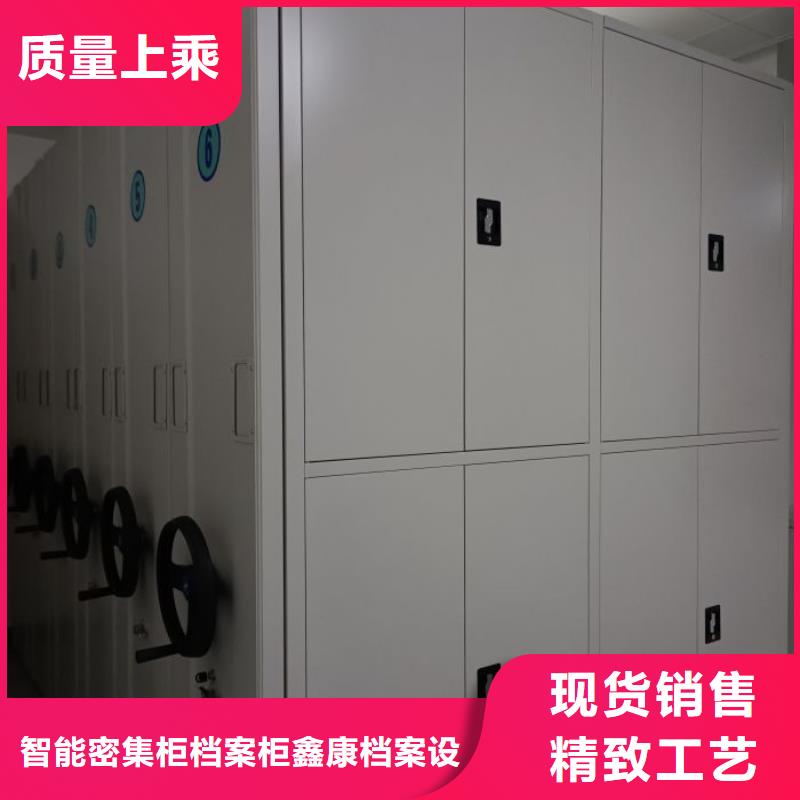 采购信息【鑫康】图书密集柜