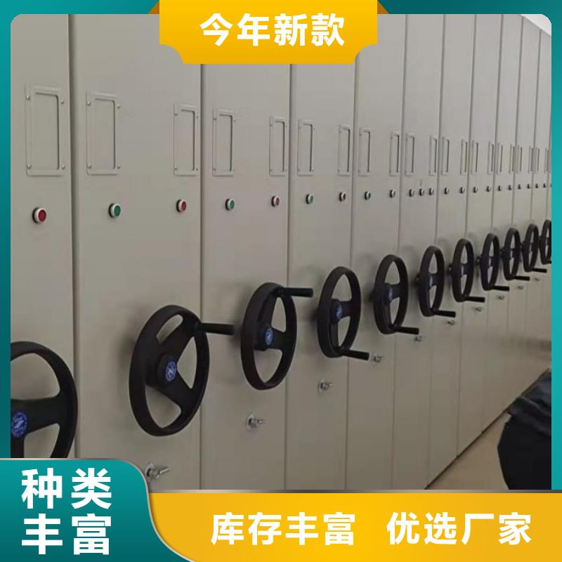 【手动密集柜】,仓储可拆卸货架质量优价格低-市场覆盖|玉树|海西|黄南|果洛|海东|海北-云商赢企