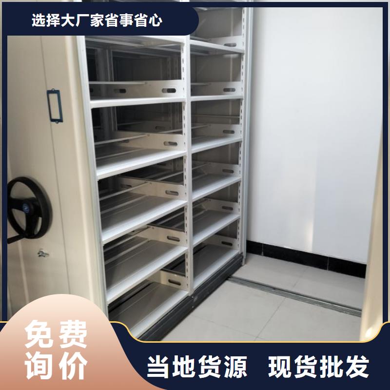 行情预测【鑫康】移动档案文件架