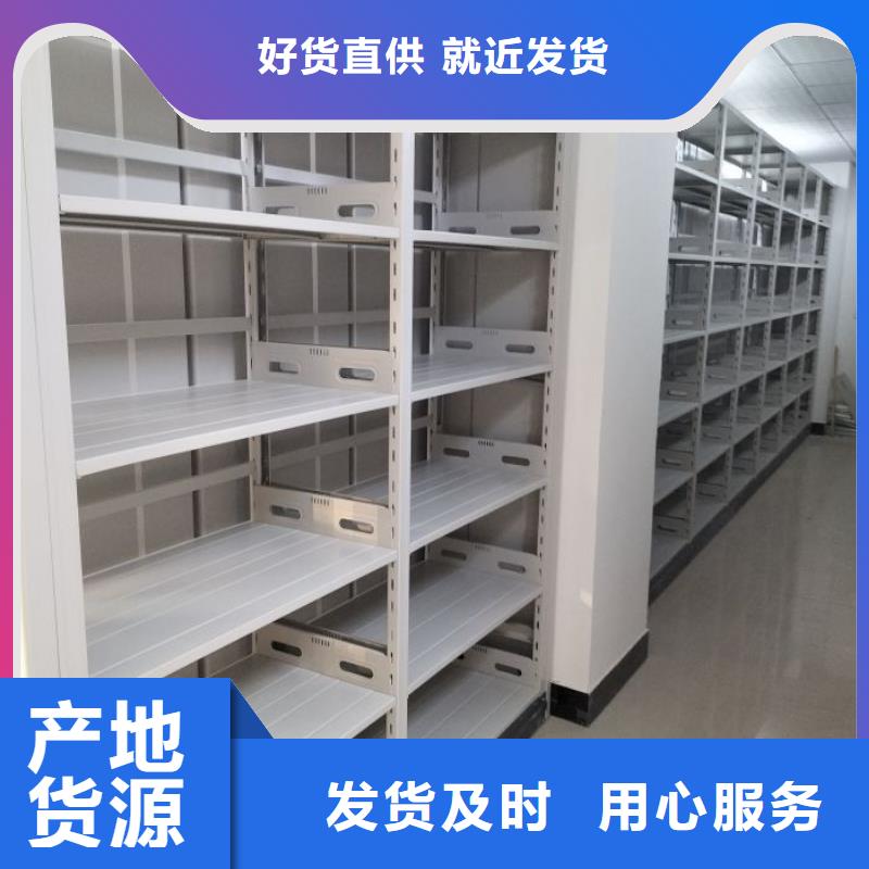 图纸定做服务至上【鑫康】密集底图柜