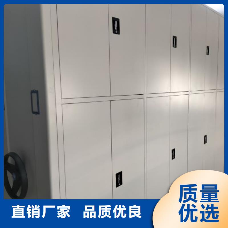 规格型号齐全【鑫康】摇把式手动密集架