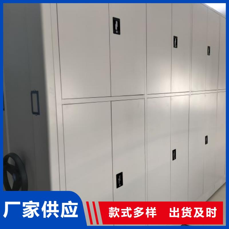 销售厂家【鑫康】手动式密集柜