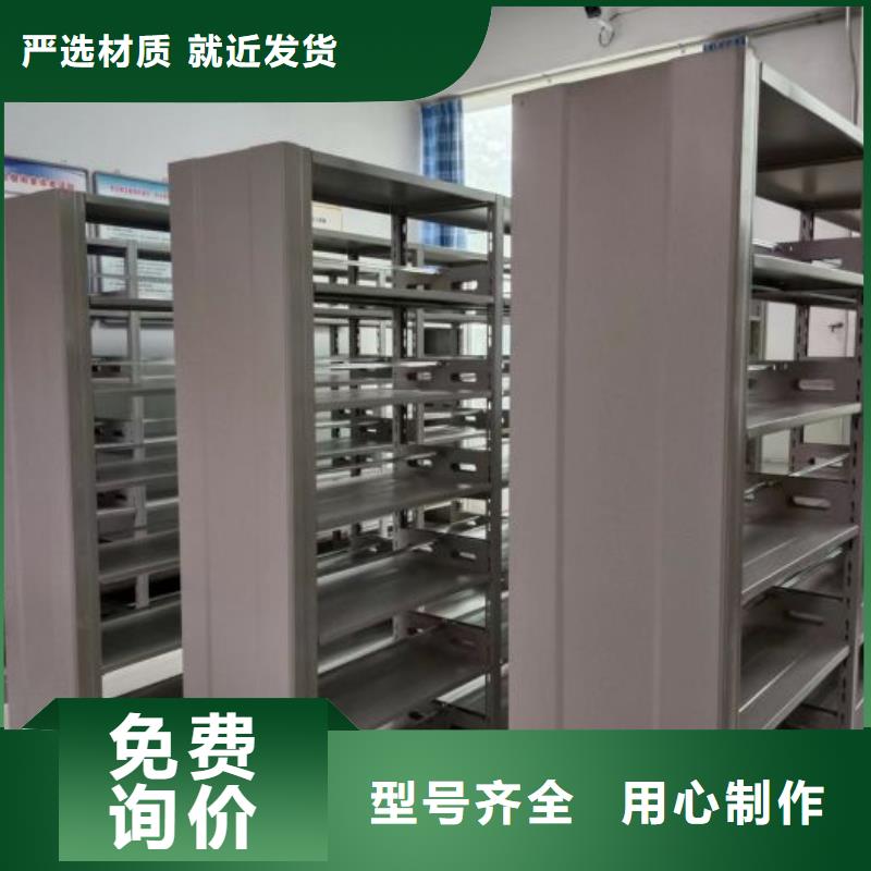 施工队伍【鑫康】手摇移动铁皮柜