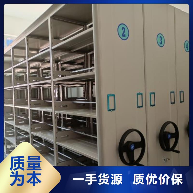 现货供应电动自动密集架_诚信企业