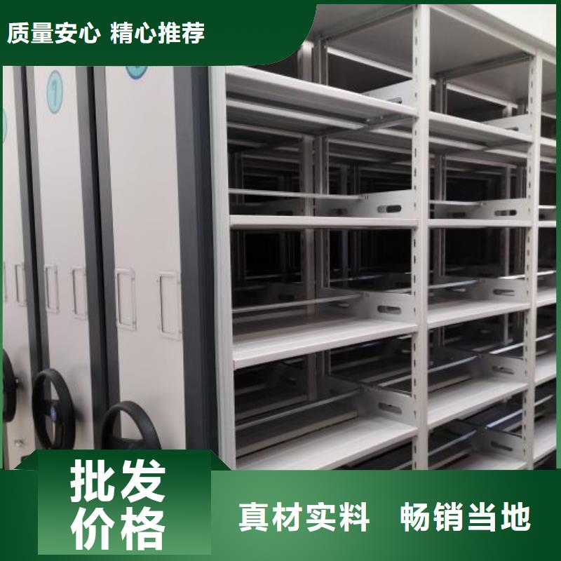 生产供应【鑫康】直列式档案密集架