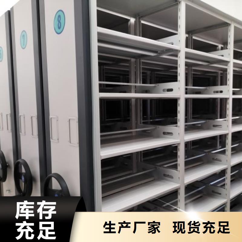 联系电话【鑫康】双柱式密集架