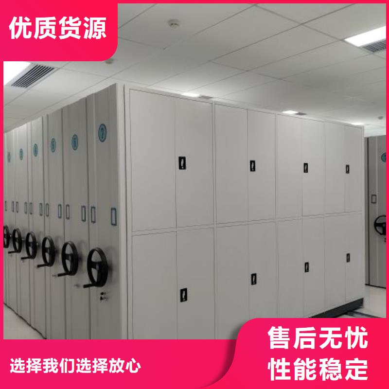 移动钢板密集架企业-让您放心