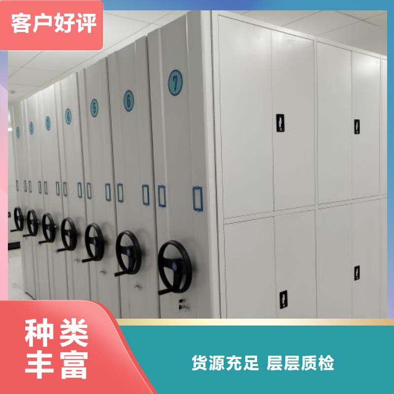 【 智能密集架-档案密集架多年厂家可靠】鑫康智能密集架
