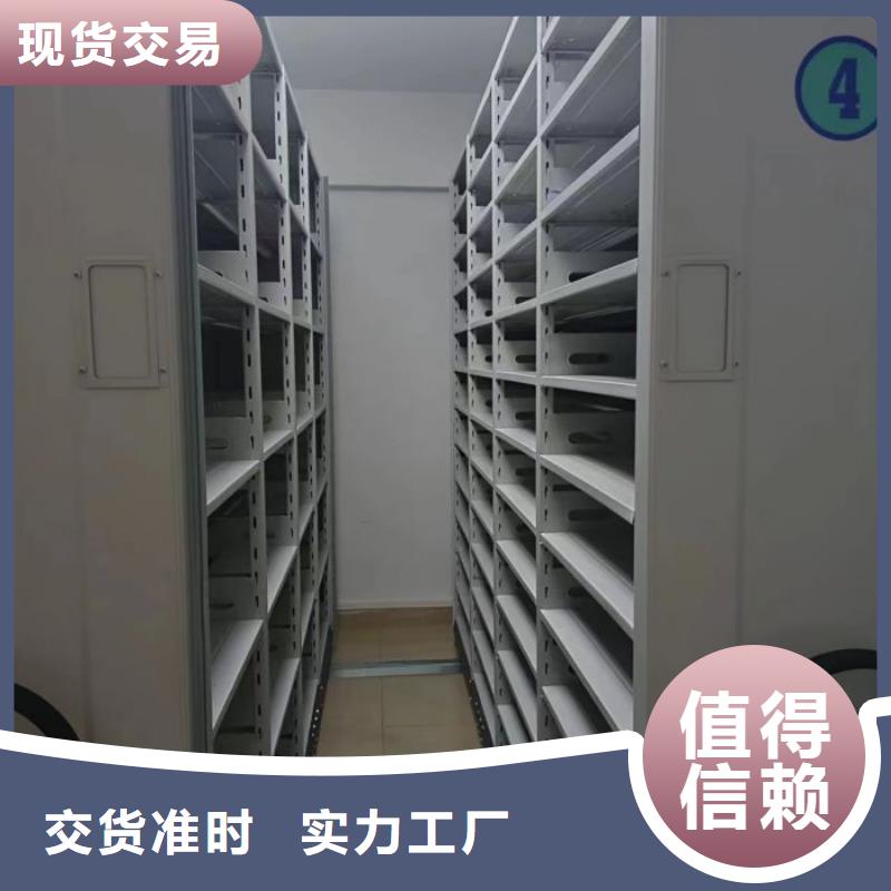 综合档案室密集柜品质与价格