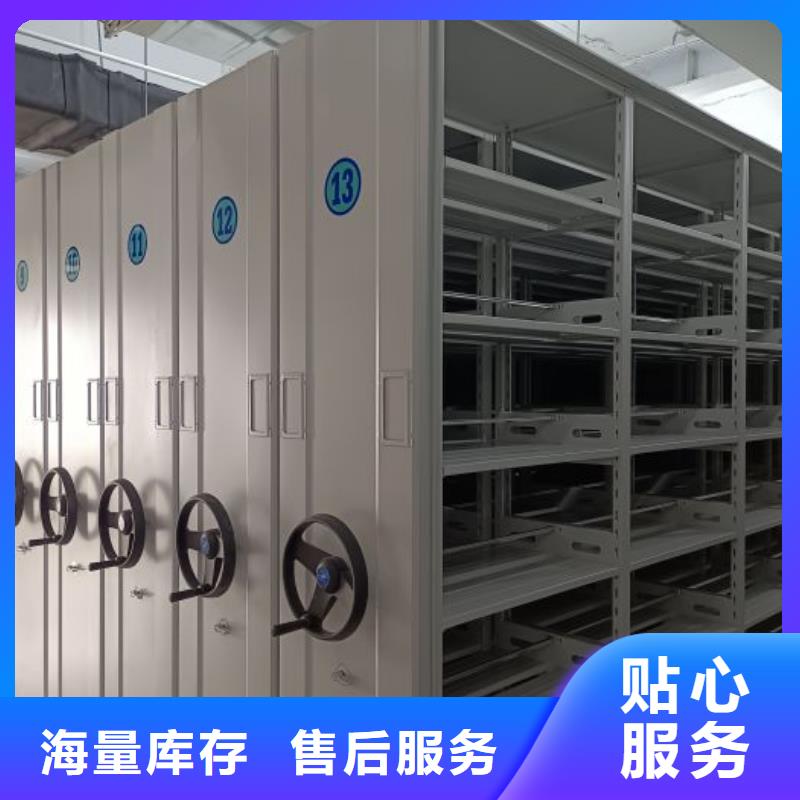 生产工艺【鑫康】密集手动档案柜