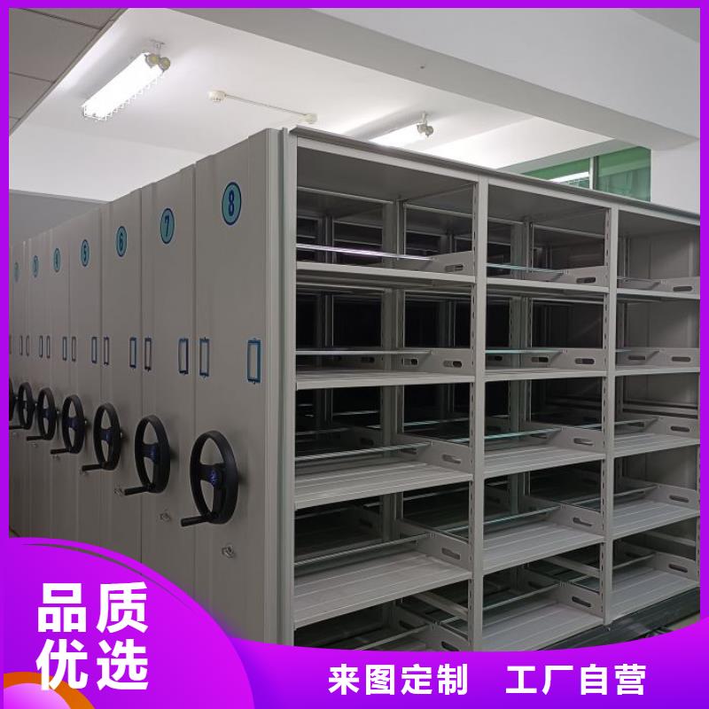 市场报价【鑫康】档案库房移动密集柜