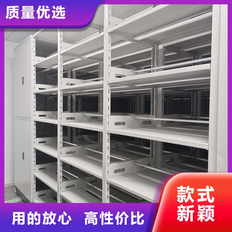 市场报价【鑫康】档案库房移动密集柜