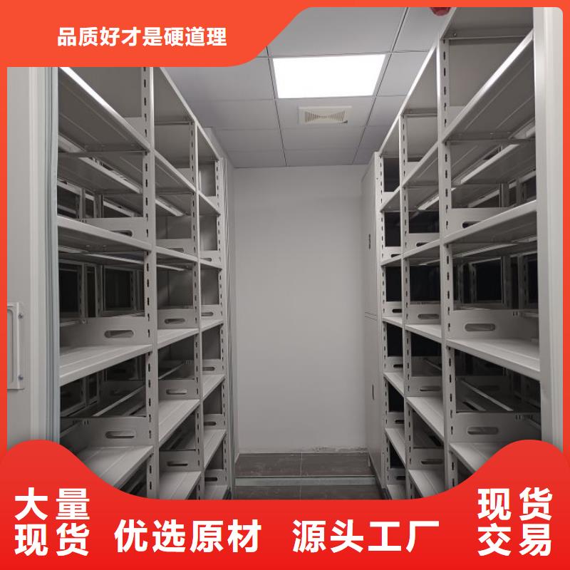 2025性价比高的#资料库密集柜厂家#服务好