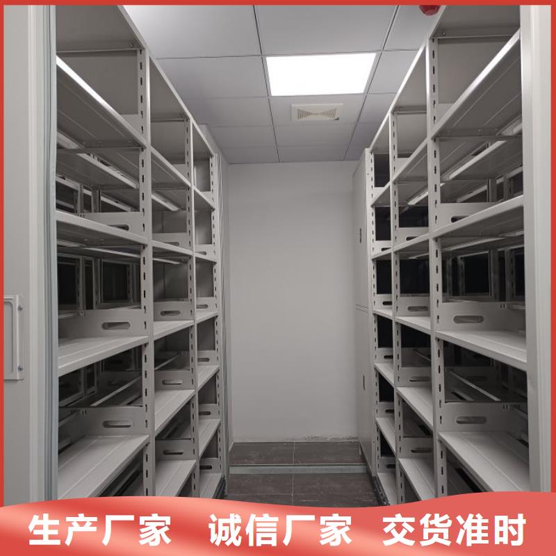 销售价【鑫康】拆装档案保管密集柜