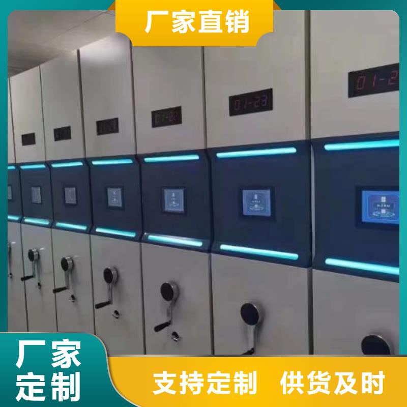 咨询电话多少【鑫康】密集手动档案柜