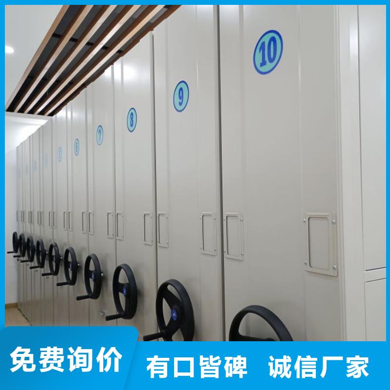 【 智能密集架智能密集柜货源充足】-智能密集柜档案柜鑫康档案设备销售(沈阳市分公司)