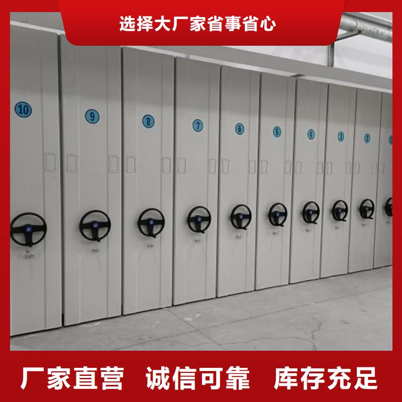 销售档案存放柜公司