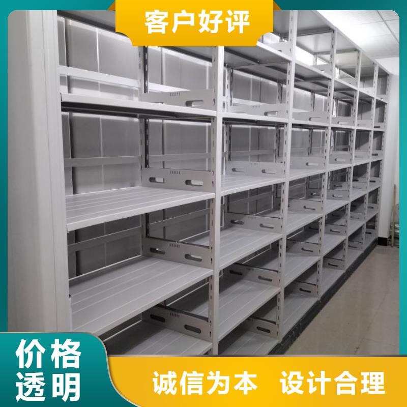 综合档案室密集柜品质与价格
