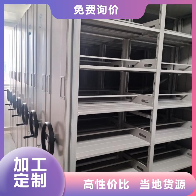 档案存放柜厂家