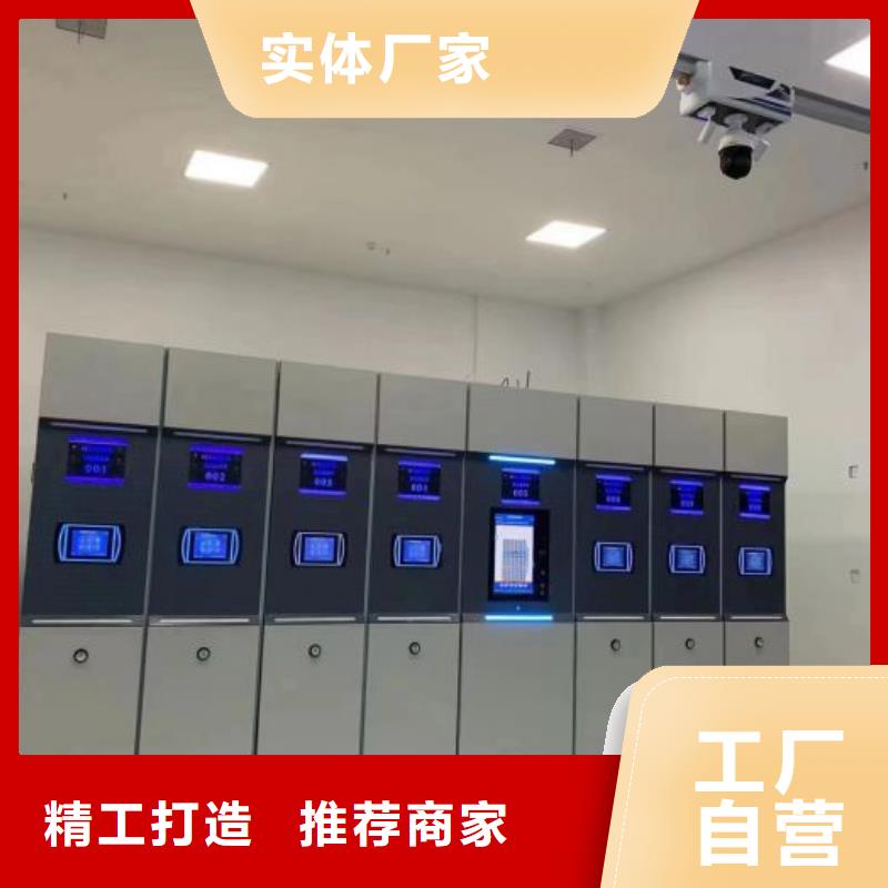 产品的区分鉴别方法【鑫康】密集架