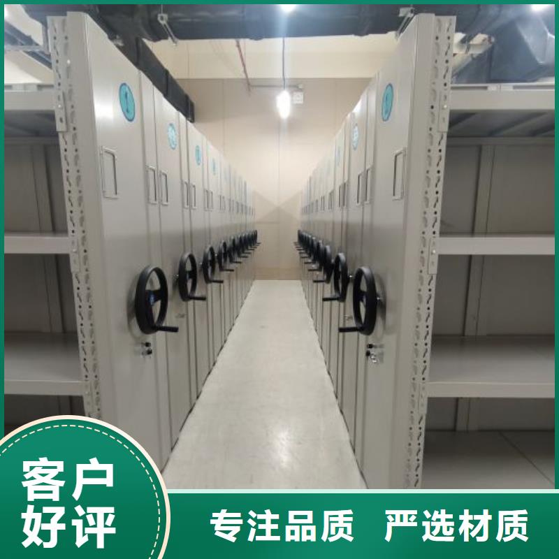 免费咨询【鑫康】移动资料柜
